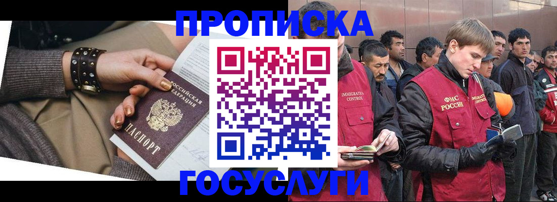 форма 3 в Иркутске